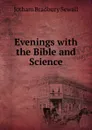 Evenings with the Bible and Science - Jotham Bradbury Sewall