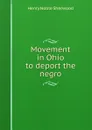 Movement in Ohio to deport the negro - Henry Noble Sherwood