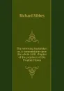 The retvrning backslider; or, A commentarie upon the whole XIIII. chapter of the prophecy of the Prophet Hosea - Richard Sibbes