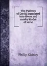 The Psalmes of David, translated into divers and sundry kindes of verse - Sidney Philip