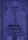 Science of common life - A T. b. 1865 Simmons