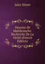 Oeuvres De Malebranche: Recherche De La Verite (French Edition) - Jules Simon