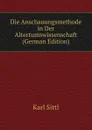Die Anschauungsmethode in Der Altertumswissenschaft (German Edition) - Karl Sittl