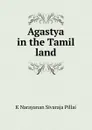 Agastya in the Tamil land - K Narayanan Sivaraja Pillai