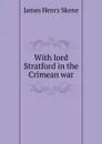 With lord Stratford in the Crimean war - James Henry Skene