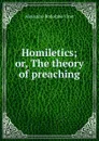 Homiletics; or, The theory of preaching - Alexandre Rodolphe Vinet