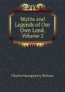 Myths and Legends of Our Own Land, Volume 2 - Charles Montgomery Skinner