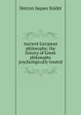 Ancient European philosophy; the history of Greek philosophy psychologically treated - Denton Jaques Snider