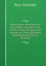 Mollusques terrestres et fluviatiles recueillis par M. Paul Soleillet dans son voyage au Choa (Ethiopie meridionale) (French Edition) - Paul Soleillet