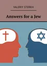 Answers for a Jew - Sterkh Valeriy