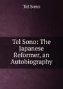 Tel Sono: The Japanese Reformer, an Autobiography - Tel Sono