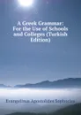 A Greek Grammar: For the Use of Schools and Colleges (Turkish Edition) - Evangelinus Apostolides Sophocles