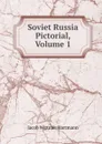 Soviet Russia Pictorial, Volume 1 - Jacob Wittmer Hartmann