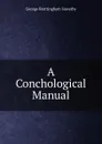 A Conchological Manual - George Brettingham Sowerby