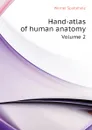 Hand-atlas of human anatomy. Volume 2 - Werner Spalteholz