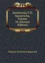 Sochinenia V.D. Spasovicha, Volume 10 (Slovene Edition) - Vladimir Danilovich Spasovich