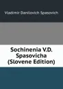 Sochinenia V.D. Spasovicha (Slovene Edition) - Vladimir Danilovich Spasovich