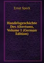 Handelsgeschichte Des Altertums, Volume 1 (German Edition) - Ernst Speck