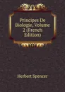 Principes De Biologie, Volume 2 (French Edition) - Герберт Спенсер