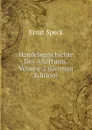 Handelsgeschichte Des Altertums, Volume 2 (German Edition) - Ernst Speck