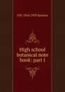 High school botanical note book: part I. - H B. 1844-1933 Spotton