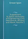 Supplement to Spons dictionary of Engineering, Civil, Mechanical, Military, and Naval, Volume 1 - Ernest Spon