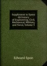 Supplement to Spons dictionary of Engineering, Civil, Mechanical, Military, and Naval, Volume 3 - Edward Spon