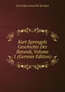 Kurt Sprengels Geschichte Der Botanik, Volume 1 (German Edition) - Kurt Polycarp Joachim Sprengel
