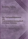 Die Nationalokonomie Als Universitatswissenschaft (German Edition) - Wilhelm Stieda