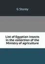 List of Egyptian insects in the collection of the Ministry of agriculture - G Storey