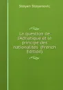 La question de l.Adriatique et le principe des nationalites  (French Edition) - Stoyan Stoyanovic