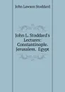 John L. Stoddard.s Lectures: Constantinople.  Jerusalem.  Egypt - John Lawson Stoddard