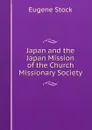 Japan and the Japan Mission of the Church Missionary Society - Eugene Stock