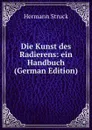 Die Kunst des Radierens: ein Handbuch (German Edition) - Hermann Struck