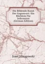 Die Bildende Kunst Der Gegenwart: Ein Buchlein Fur Jedermann (German Edition) - Josef Strzygowski