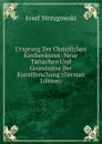 Ursprung Der Christlichen Kirchenkunst: Neue Tatsachen Und Grundsatze Der Kunstforschung (German Edition) - Josef Strzygowski
