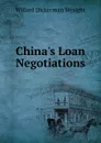 China.s Loan Negotiations - Willard Dickerman Straight