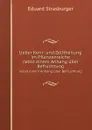 Ueber Kern- und Zelltheilung im Pflanzenreiche. nebst einem Anhang uber Befruchtung - Eduard Strasburger