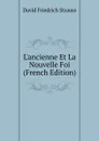 L.ancienne Et La Nouvelle Foi (French Edition) - David Friedrich Strauss