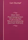 Uber Den Psychologischen Ursprung Der Raumvorstellung (German Edition) - Carl Stumpf