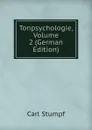 Tonpsychologie, Volume 2 (German Edition) - Carl Stumpf