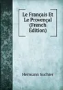 Le Francais Et Le Provencal (French Edition) - Hermann Suchier