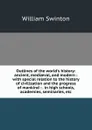 Outlines of the world.s history: ancient, mediaeval, and modern : with special relation to the history of civilization and the progress of mankind : . in high schools, academies, seminaries, etc. - William Swinton