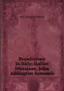 Renaissance in Italy: Italian literature. John Addington Symonds - John Addington Symonds