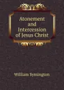 Atonement and Intercession of Jesus Christ - William Symington