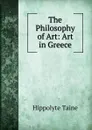 The Philosophy of Art: Art in Greece - Taine Hippolyte