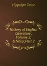 History of English Literature, Volume 2,.Nbsp;Part 2 - Taine Hippolyte