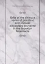 Evils of the cities: a series of practical and popular discourses delivered in the Brooklyn Tabernacle - Thomas de Witt Talmage