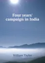Four years. campaign in India - William Taylor