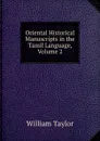 Oriental Historical Manuscripts in the Tamil Language, Volume 2 - William Taylor